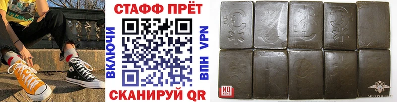Наркошоп купить ГАШ  Галлюциногенные грибы  Меф  Марихуана  Сясьстрой