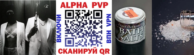 Alpha PVP Crystall  Купить закладки  Сясьстрой 
