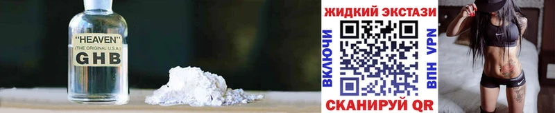 Бутират оксибутират  Купить где  Сясьстрой 