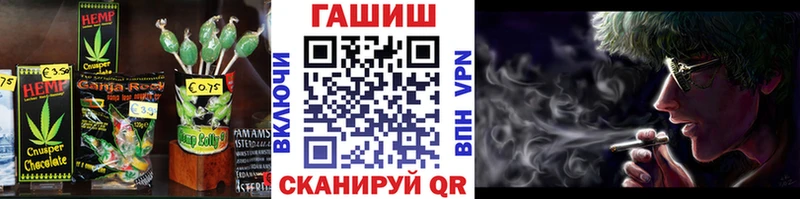 Купить где  Сясьстрой  Еда ТГК марихуана 