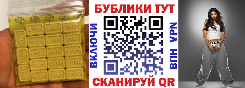 Купить где  Сясьстрой  Экстази MDMA 