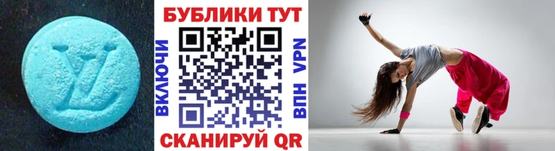 ЭКСТАЗИ MDMA Сясьстрой