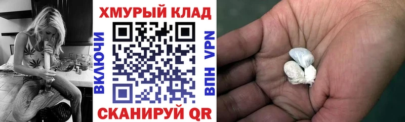 Героин герыч  Купить закладки  Сясьстрой 