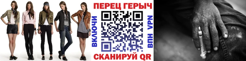 ГЕРОИН афганец Сясьстрой