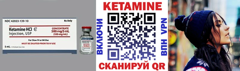 КЕТАМИН VHQ  Купить где  Сясьстрой 