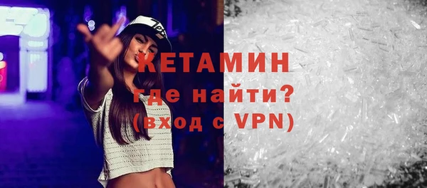 крисы Сосновый Бор