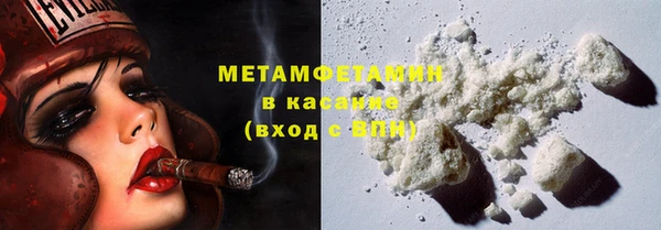 альфа пвп VHQ Струнино
