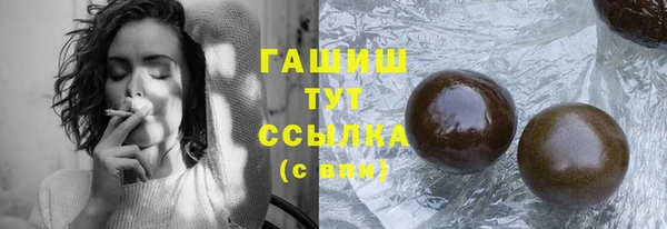PSILOCYBIN Сосновоборск