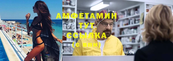 альфа пвп VHQ Струнино