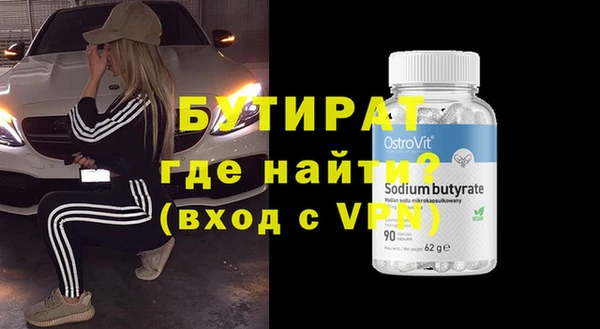 дживик Сосновка
