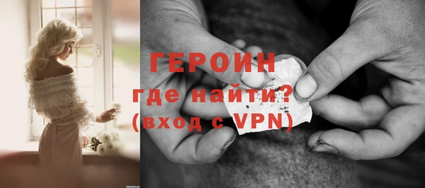 герыч Сясьстрой