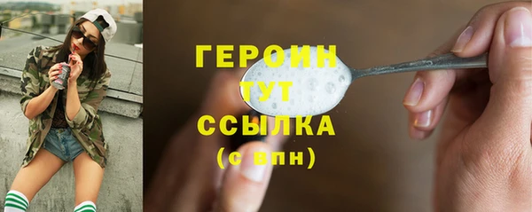 PSILOCYBIN Сосновоборск