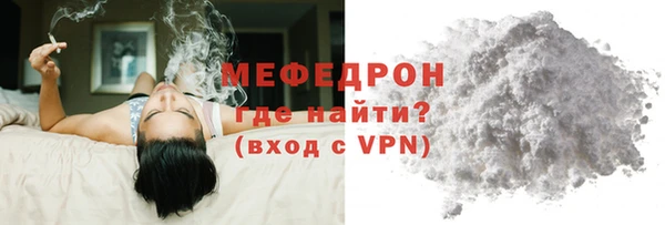 метадон Снежногорск
