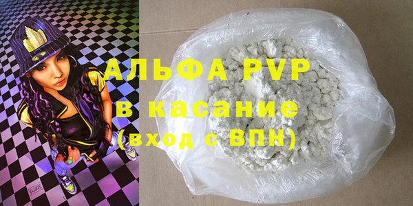 крисы Сосновый Бор