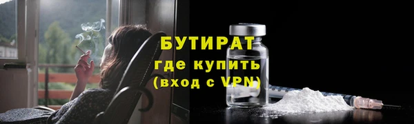 PSILOCYBIN Сосновоборск