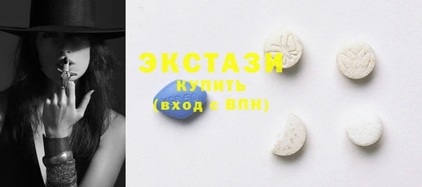 не бодяженный Ступино