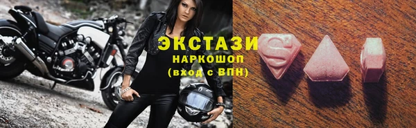 крисы Сосновый Бор