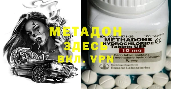 крисы Сосновый Бор