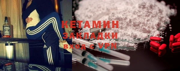 альфа пвп VHQ Струнино