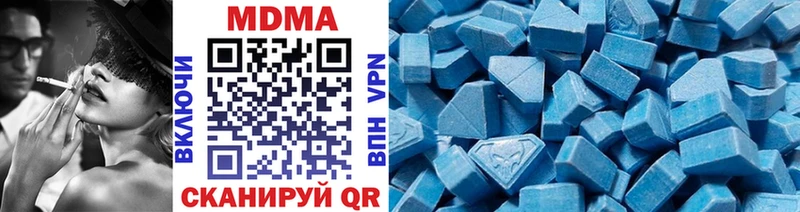 MDMA молли Купить Сясьстрой