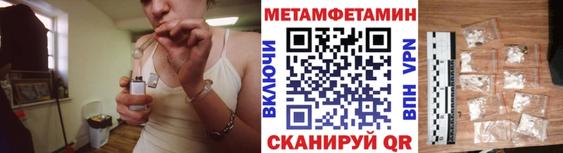 МЕТАМФЕТАМИН винт  Купить где  Сясьстрой 