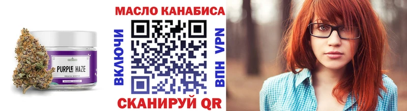 Дистиллят ТГК вейп с тгк  Купить  Сясьстрой 